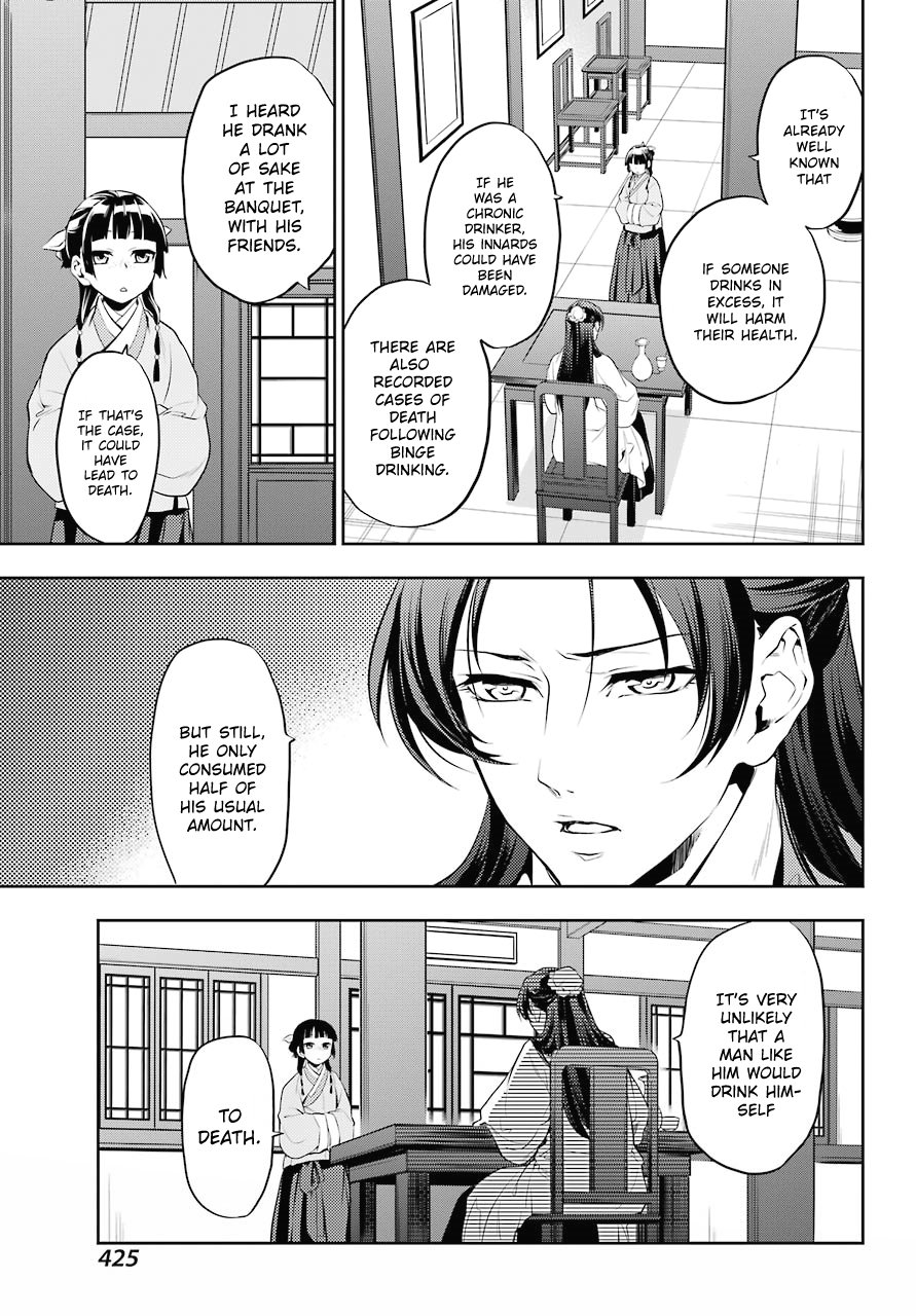The Apothecary Diaries, Chapter 13 image 25
